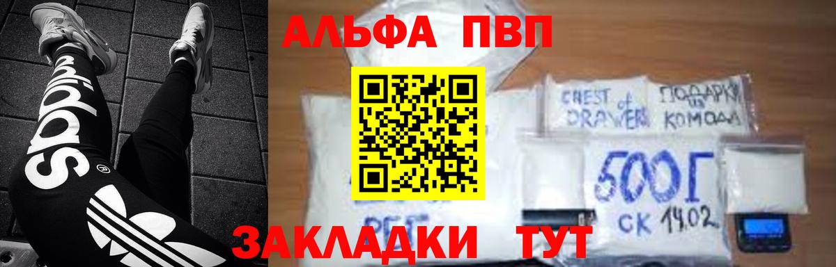 APVP Соль Магнитогорск