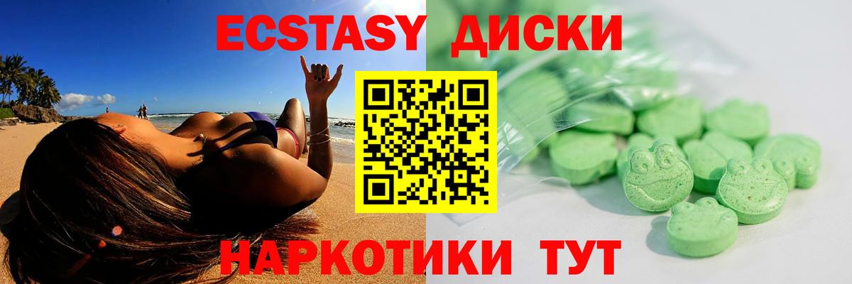 Канабис  Cocaine  Меф МЯУ МЯУ кристаллы  Метамфетамин  Магнитогорск  Вход с VPN  ГАШ  ГАШИШ 