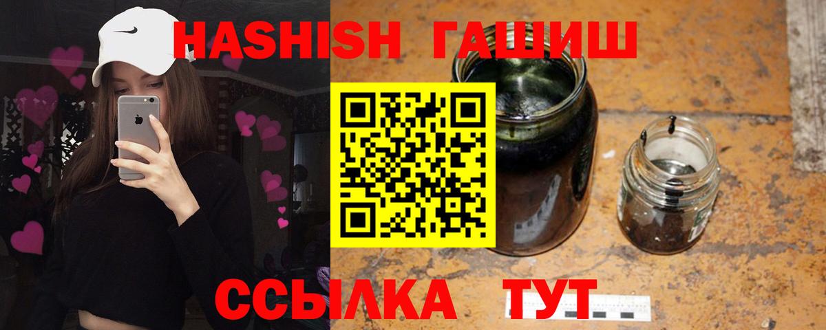 ГАШИШ AMNESIA HAZE Магнитогорск