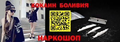 spice Лесной