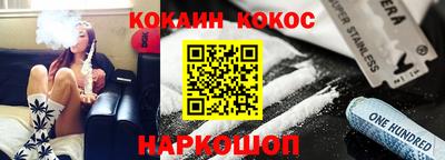 кокаин VHQ Кудымкар