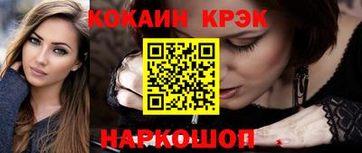 кокаин VHQ Кудымкар