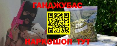 винт Кузнецк