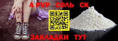 винт Кузнецк