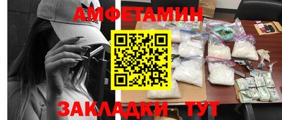 винт Кузнецк