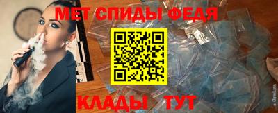 spice Лесной