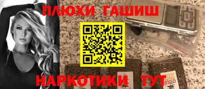 ГАЛЛЮЦИНОГЕННЫЕ ГРИБЫ Лениногорск