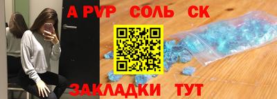 винт Кузнецк