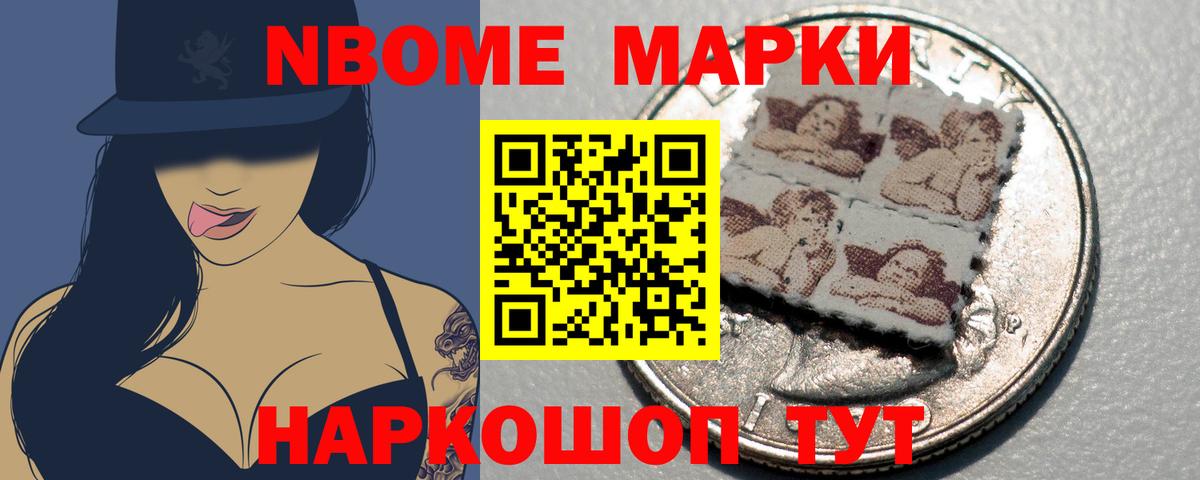 Кетамин Магнитогорск