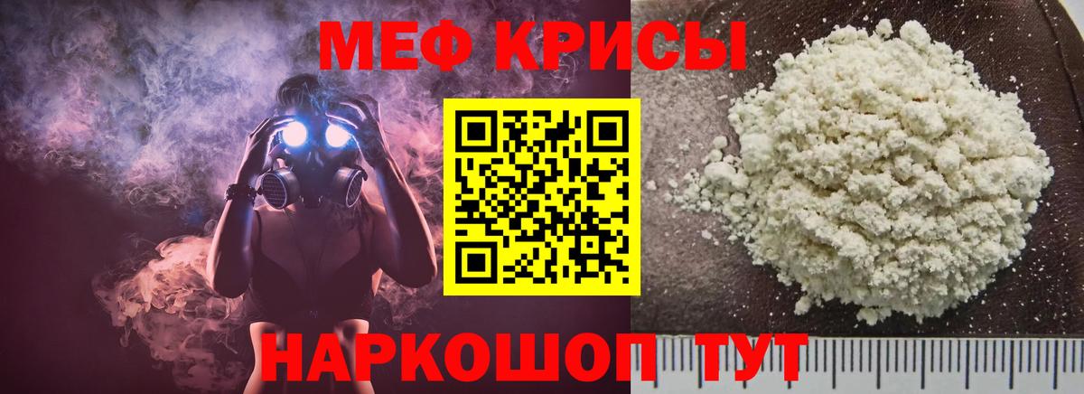 МЕФ  МЯУ-МЯУ VHQ  Вход с VPN  МЯУ-МЯУ 4 MMC  Магнитогорск 