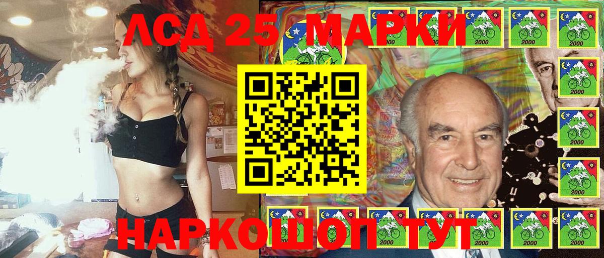 Магнитогорск  Марки 25I-NBOMe 1500мкг  Марки 25I-NBOMe  где можно купить   Марки 25I-NBOMe 1500мкг  Вход с VPN 